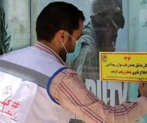 جزییات بازگشایی برخی اصناف با شرایط جدید