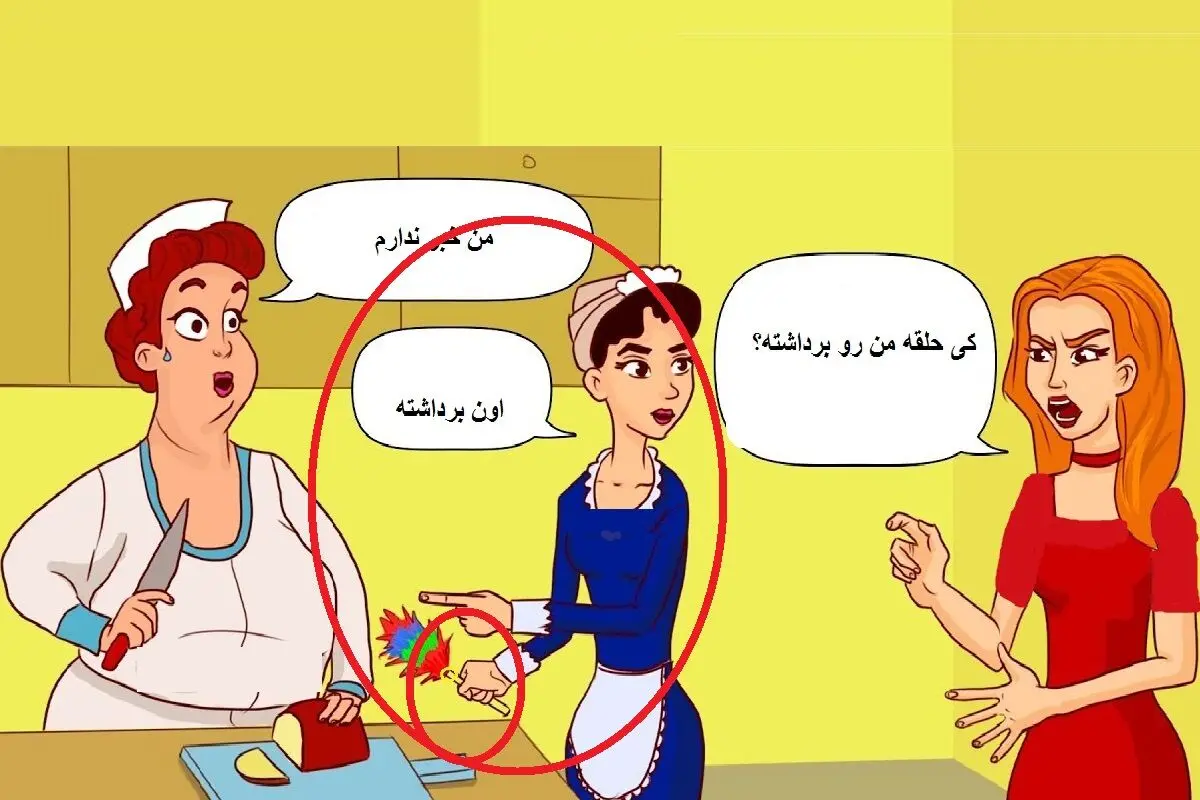 حلقه