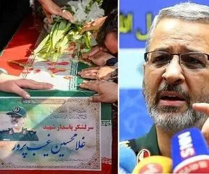 سردار غلامحسین غیب پرور چگونه به شهادت رسید؟