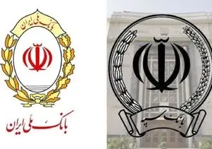 بانک ملی و سپه از چرخه خدمات خارج شده اند؟