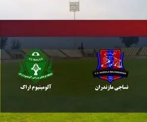 فینال جام حذفی بین نساجی و آلومینیوم کی و در کدام ورزشگاه برگزار می شود؟