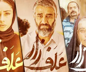 (عکس) بازیگران علفزار در اکران مردمی