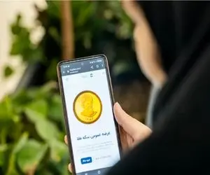 در حراج سکه دوشنبه 5 آذر چه قیمتی پیشنهاد دهیم تا برنده سکه شویم؟