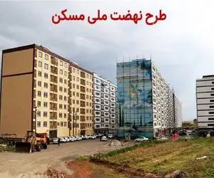 دست انداز بانک‌ها در اجرای پروژه‌های نهضت ملی