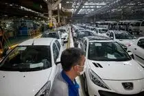 آخرین مهلت ثبت نام فروش ایران خودرو؛ قرعه کشی کیه؟