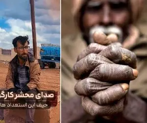 آواز پر احساس؛ کارگره با لباس کار و دست‌های خسته ساقی بیا می خونه به امید تغییر زندگی