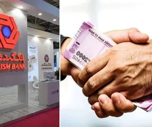 وام سورپرایز طلایی کارما بانک گردشگری به چه صورت است؟ / نحوه دریافت