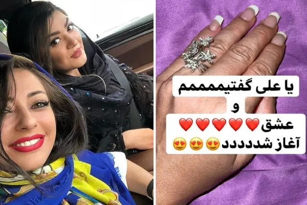 nafiseh roshan shayanews