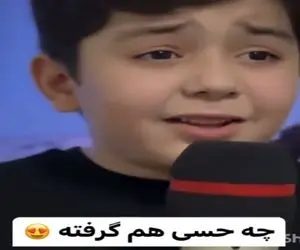 آواز احساسی؛ پسربچه ازبکی آهای خوشگل عاشق خوند واقعا زبون فارسی جذابه اطرافیانش مَحون