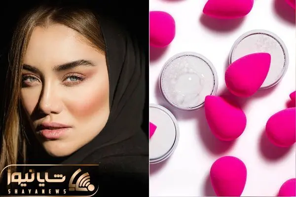 بیوتی بلندر