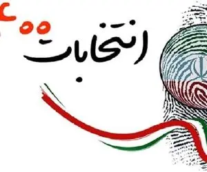 کاندیدهای مورد حمایت شورای وحدت در همدان اعلام شد/ قرار گرفتن جوانان در کنار افراد با تجربه