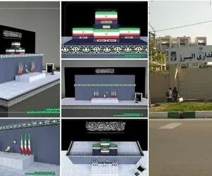 کرج و استان البرز شنبه و یکشنبه 13 و 14 تیر تعطیل است؟ کارگران کارخانه ها تعطیل؟