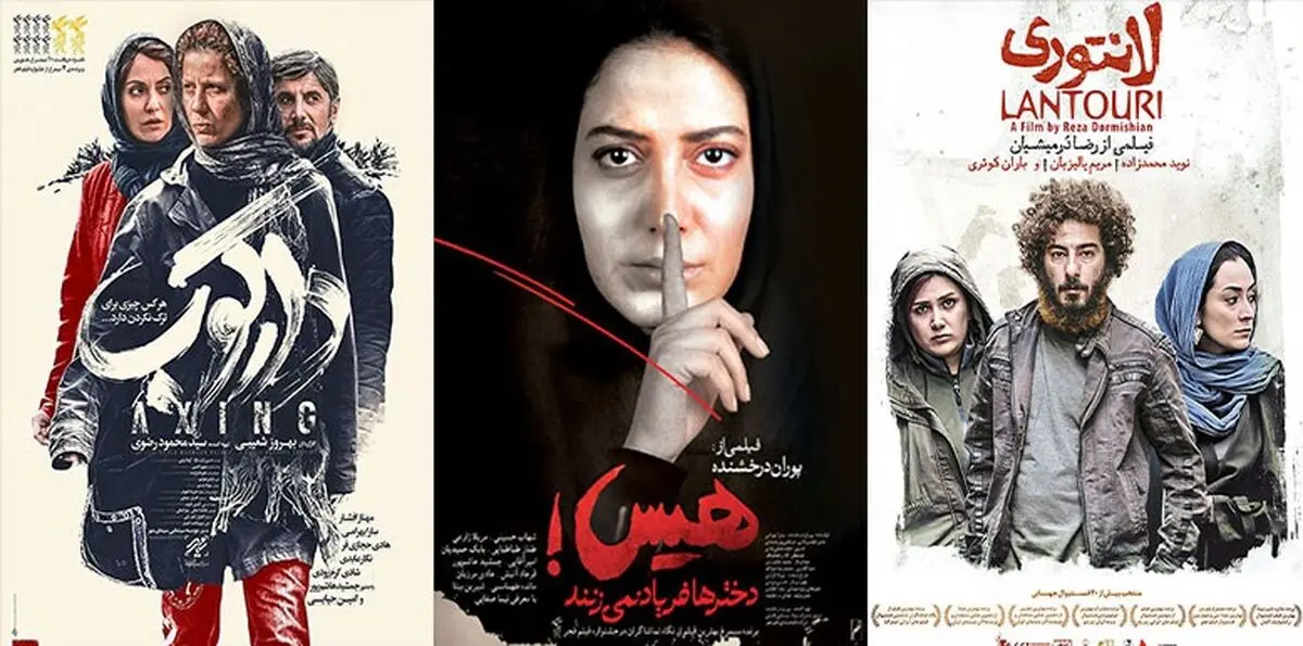 سینمایی اجتماعی