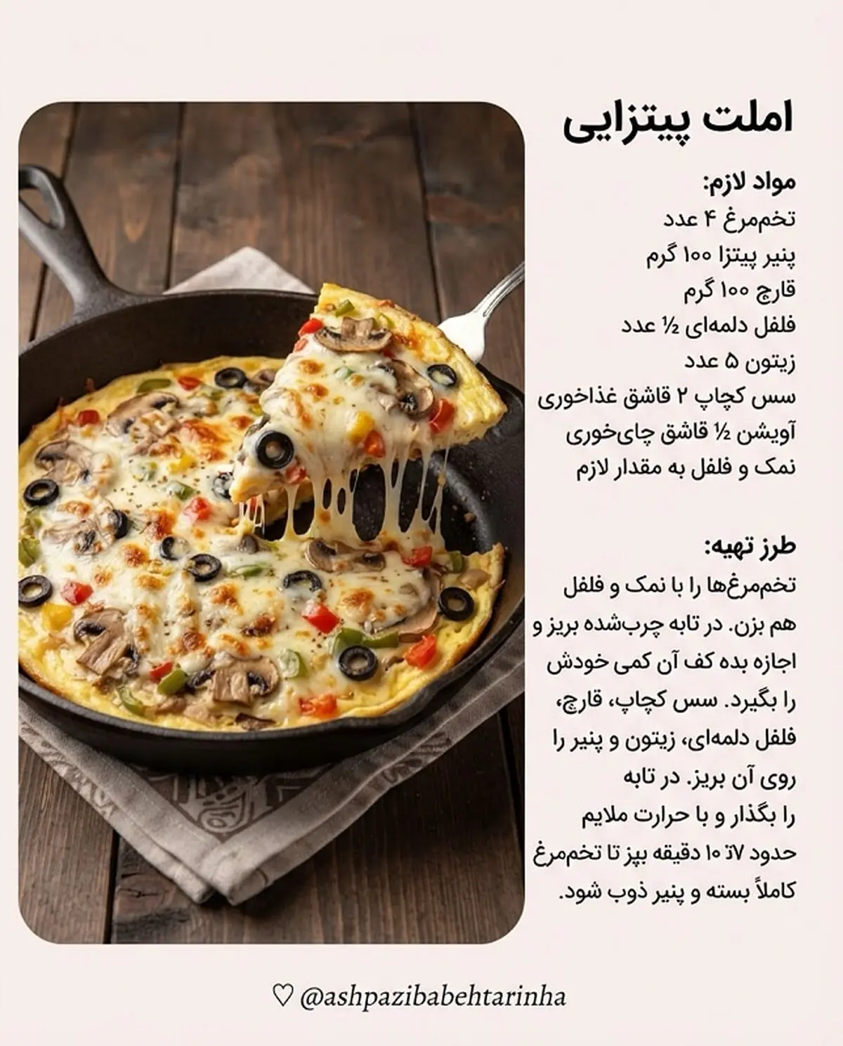 شام 5