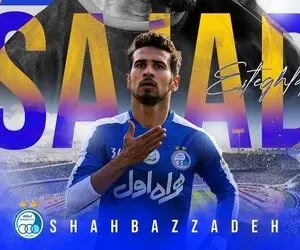پیامک جالب سجاد شهباززاده به مدیر پرسپولیسی!