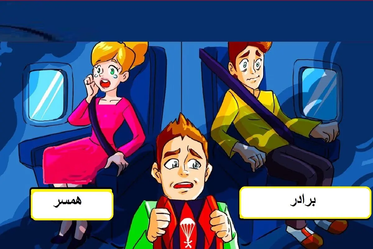 نجات