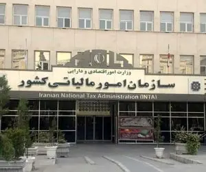 سقف جدید معافیت مالیاتی در سال ۱۴۰۵