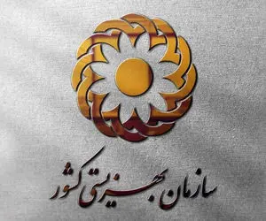 خبر مهم؛  مستمری بگیران بهزیستی و کمیته امداد موجودی حسابتان افزایش یافت
