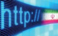 دسترسی به سایت های خارجی قطع و اینترنت ملی شد
