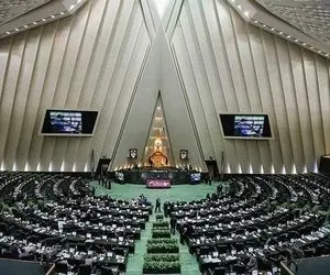 پاسخ عجیب از ساختمان مجلس به هواداران معترض استقلال+ عکس