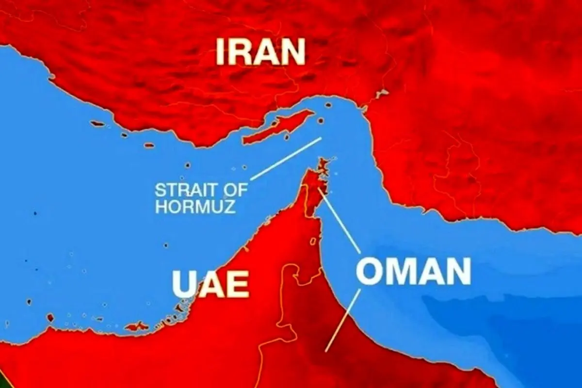 تنگه+هرمز
