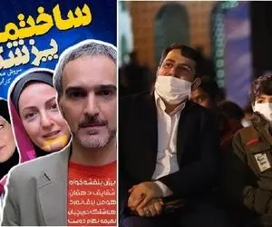 ژن خوب یاسر جبرائیلی کنداکتور شبکه نسیم را تغییر داد!