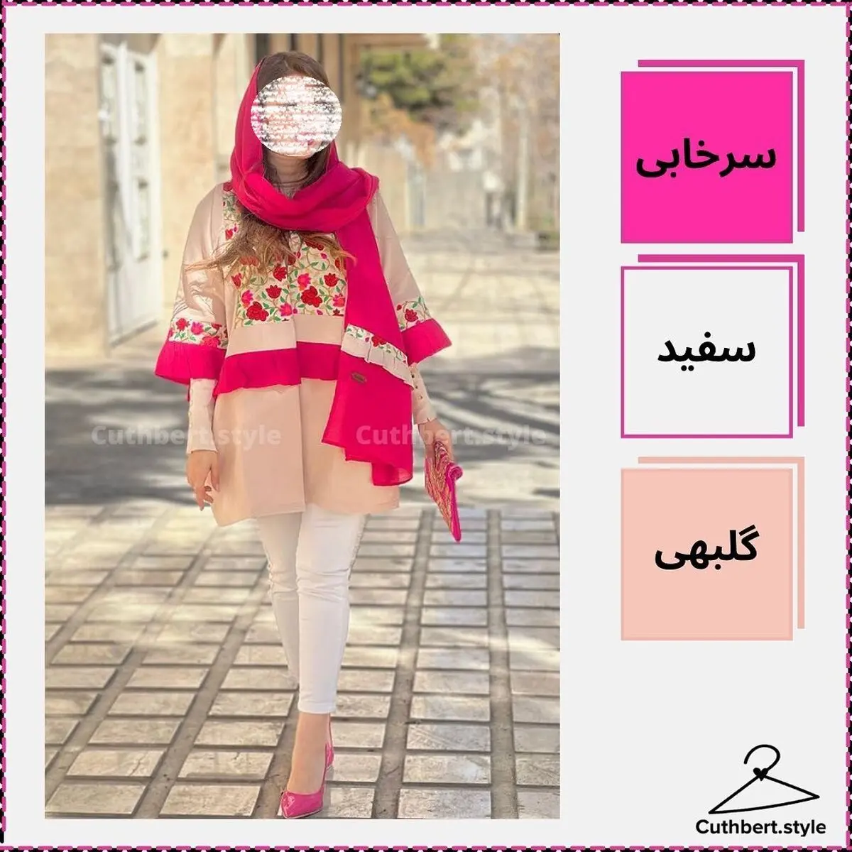 سرخابی