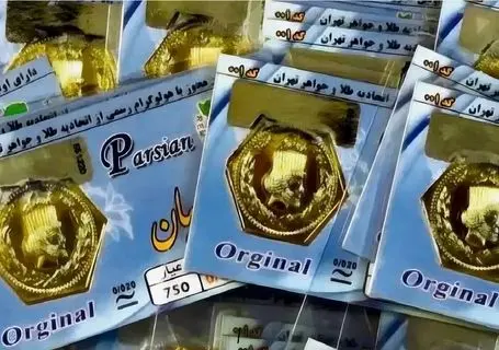 قیمت سکه پارسیان امروز یکشنبه ۱۷ خرداد ۱۴۰۵