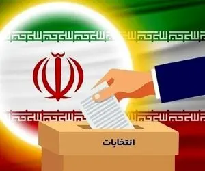 اعلام رسمی نتایج دوازدهمین دوره انتخابات مجلس در حوزه انتخابی دهلران، دره شهر، آبدانان و بدره