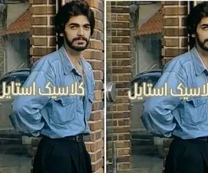آواز نوستالژی| داریوش اقبالی با تیپ دهه 50 آهنگ چرا نمیرقصی رو میخونه/ ته سوژه