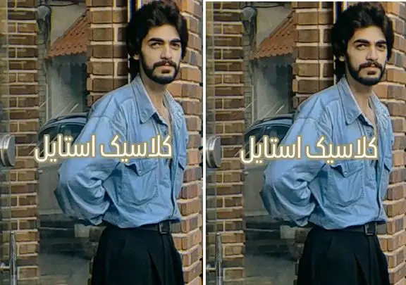 آواز نوستالژی| داریوش اقبالی با تیپ دهه 50 آهنگ چرا نمیرقصی رو میخونه/ ته سوژه