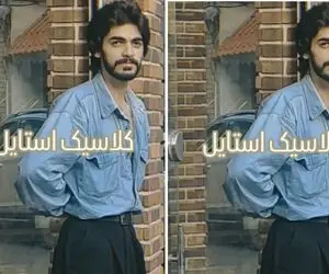 آواز نوستالژی| داریوش اقبالی با تیپ دهه 50 آهنگ چرا نمیرقصی رو میخونه/ ته سوژه
