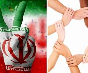 همبستگی ملی در جنگ اخیر مثل فواره‌ای رو به آسمان، چه کنیم این فواره استوار بماند؟