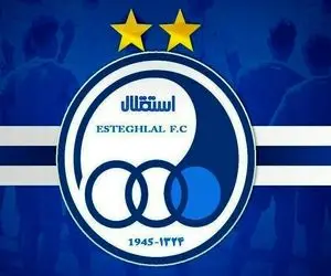 قرارداد‌های نجومی کار دست باشگاه استقلال داد؛ استقلال با خاک یکسان شد!