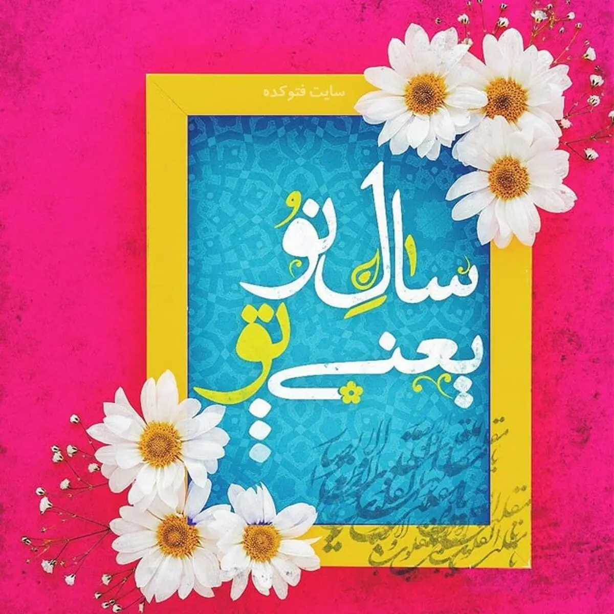 salno-mobarak-photokade-com-3