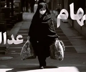 ارزش سهام عدالت پیش از معاملات امروز دوشنبه 20 بهمن 99