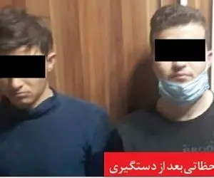 (عکس) این دو برادر پست مادرشان را بی رحمانه کُشتند!