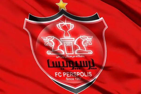 پرسپولیس