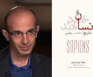کافه کتاب؛ انسان خردمند روایتی تکان ‌دهنده از اینکه چگونه «داستان‌ها» جهان را ساختند