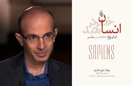 کافه کتاب؛ انسان خردمند روایتی تکان ‌دهنده از اینکه چگونه «داستان‌ها» جهان را ساختند