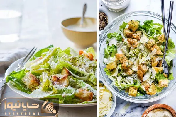 Caesar Salad Supreme