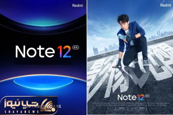 Redmi Note 12 series launching on October 27