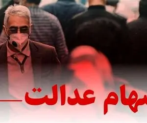 چطور اوراق بهادار متوفی را به وراث انتقال دهید ؟ + جزییات