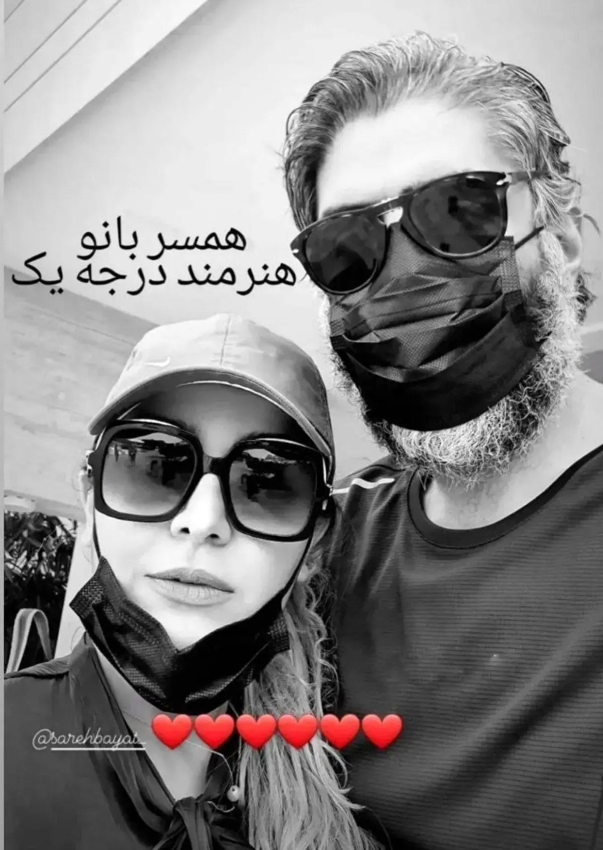 ساره+بیات