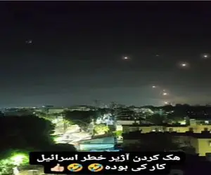 سکانس خندان؛ هکر ایرانی آژیر خطر صهیونیست هکیده باب اسفنجی چرا باشم تو جنگی میخونه 