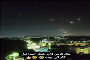 سکانس خندان؛ هکر ایرانی آژیر خطر صهیونیست هکیده باب اسفنجی چرا باشم تو جنگی میخونه 