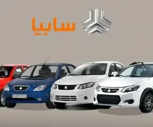 قیمت خودرو‌های سایپا امروز یکشنبه ۱۴ تیر ۱۴۰۵ + جدول
