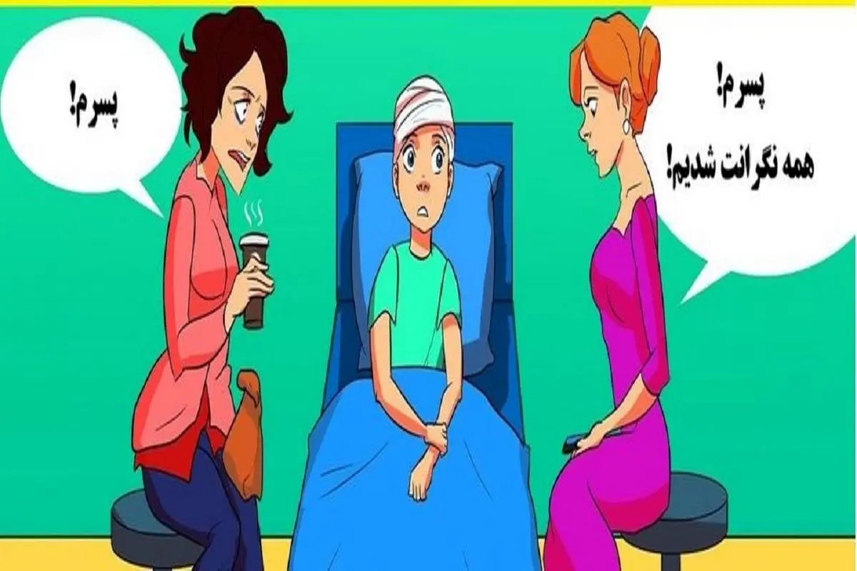 بازی فکری؛ کار هر کسی نیست حدس درست مادر واقعی کودک روی تخت مغز ناب میخواد