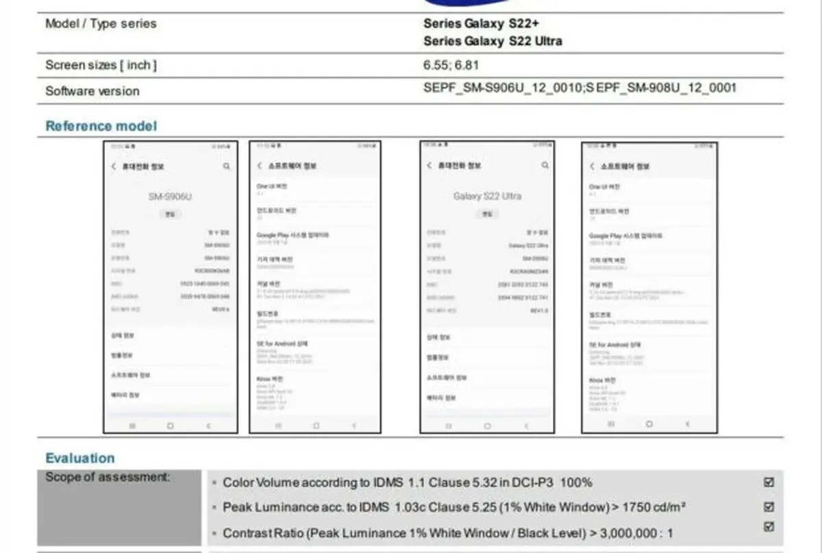 S22-Samsung