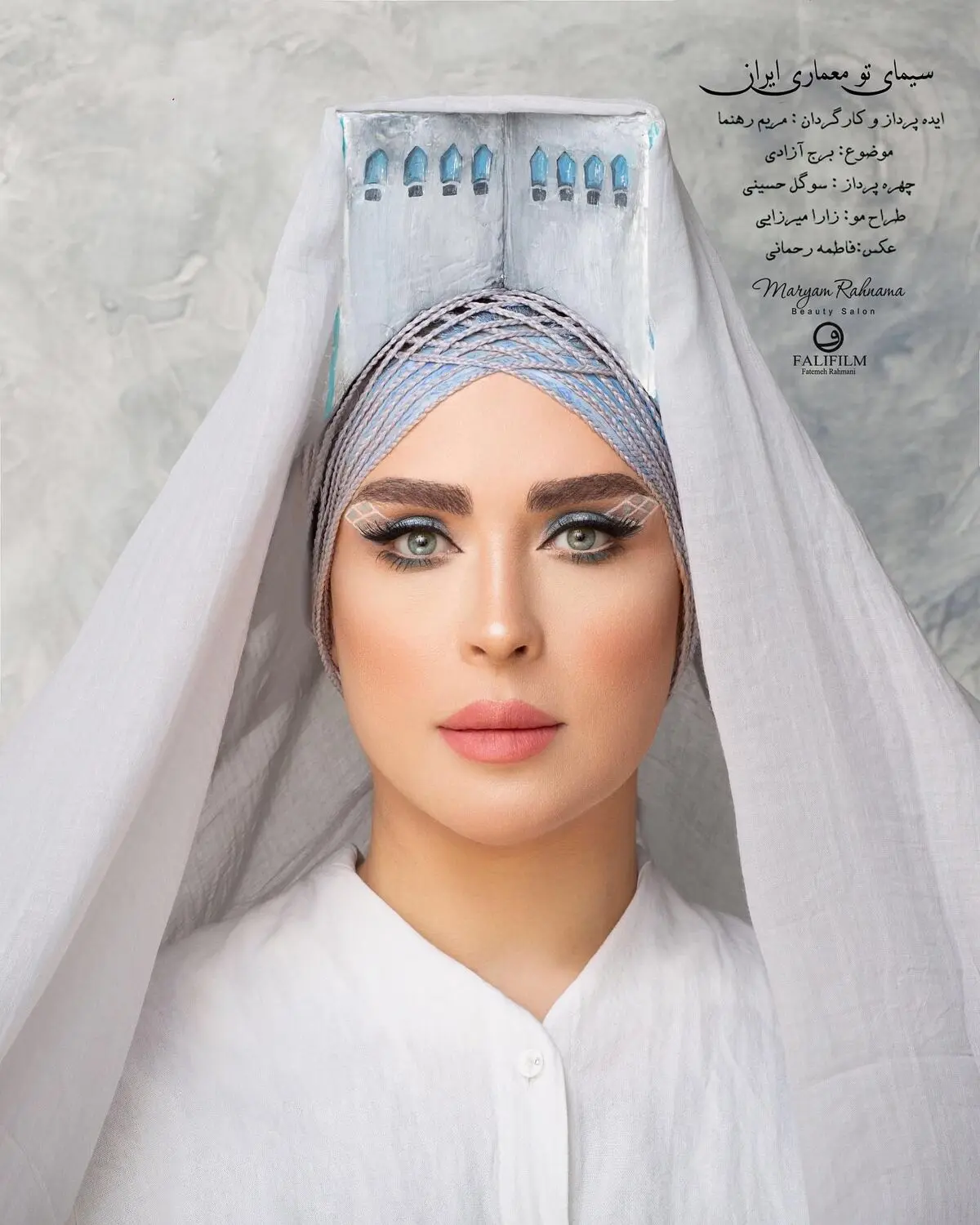 لادن سلیمانی